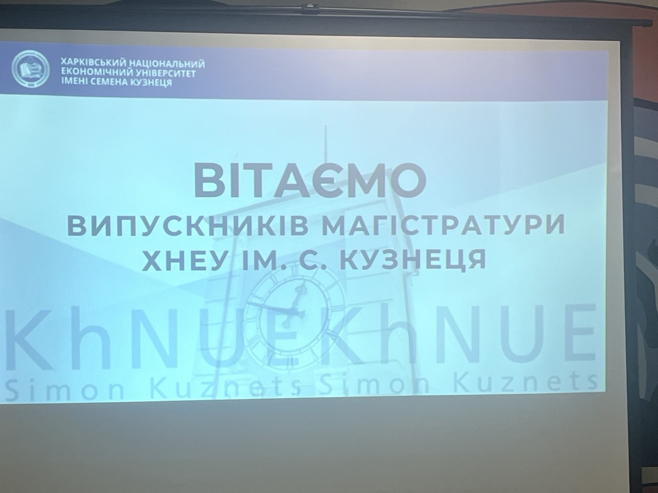 Вітаємо наших випускників!