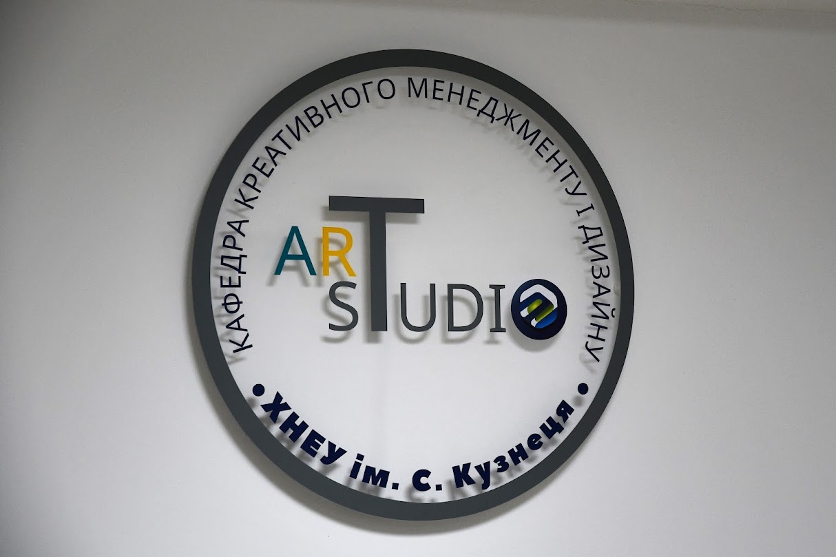 Урочисте відкриття Art-studio кафедри креативного менеджменту і дизайну